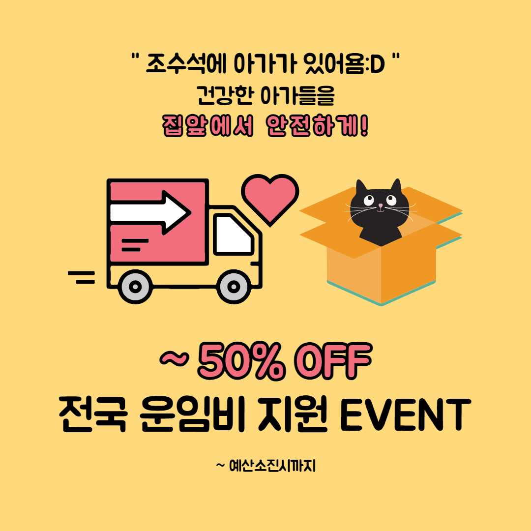 펫아미 상단 배너